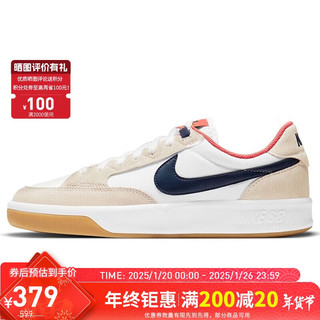 NIKE 耐克 休闲鞋男女减震SB ADVERSARY秋冬运动鞋CW7456-102白蓝40