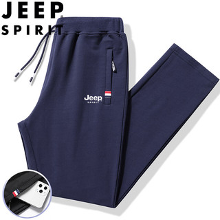 JEEP SPIRIT 吉普运动裤男春秋休闲裤冬季纯色中青年宽松长裤 蓝色直筒 2XL