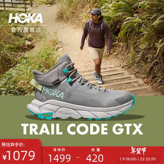 HOKA ONE ONE 男女款冬季中帮轻量舒适防水户外徒步鞋TRAIL CODE GTX 银河灰/湖绿色-男 46