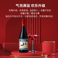 通化葡萄酒 TONHWA 1937山葡萄升级版 微气泡 爽口山葡萄 7%vol  720ml 单瓶装