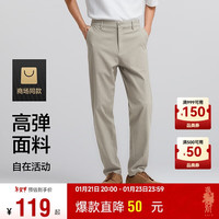 森马（Semir）舒服裤|休闲裤男2024春季简约通勤小脚长裤101124127118A 咖啡A51215 42