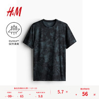 H&M MOVE DryMove™ 男士运动T恤 1158136