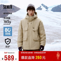 森马（Semir）羽绒服男防风防水防油防污2024冬季连帽工装外套厚款109724113125