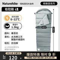 NatureHike挪客户外信封带帽棉睡袋可水洗帐篷露营便携睡袋岩石灰M300（右拉链）