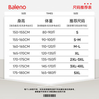 班尼路（Baleno）本命年纯棉短袖T恤女2025年春节宽松休闲百搭蛇年贺岁红内搭上衣 5XL