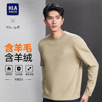 HLA海澜之家针织衫男24轻商务Chic Ageless长袖圆领毛衣男春秋 卡其(净色)(53) 165/84A(S)114~124斤