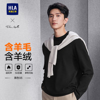 HLA海澜之家针织衫男24轻商务Chic Ageless长袖圆领毛衣男春秋 黑色（净色）(56) 175/92A(L)137~150斤