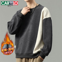 卡帝乐鳄鱼（CARTELO）卫衣男士冬季宽松灯芯绒外套男装圆领打底衫上衣 灰蓝色 XL 