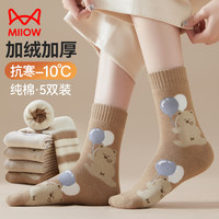 猫人女士袜子女秋冬【100%纯棉】加绒加厚保暖抗寒中筒袜女5双装