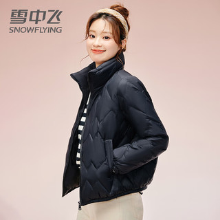 雪中飞轻薄羽绒服女2024时尚休闲冬季菱形小个子保暖立领外套 黑色 S (155)