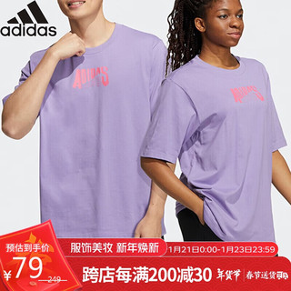 adidas 阿迪达斯 圆领透气休闲训练运动跑步T恤HS8838 A/M码