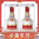 88VIP：五粮液 WULIANGYE 普五 52%vol 浓香型白酒 500ml*2瓶