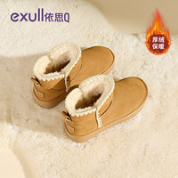 依思 Q（exull）民族风雪地靴女冬季轻便舒适加绒加厚棉鞋女防寒保暖织毛毛鞋女 驼色-厚底3cm 37