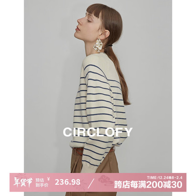 circlofy 格雷系 女士法式条纹v领毛衣针织衫