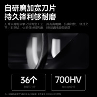 飞科 便携剃须刀男士电动刮胡刀胡须刀2024店