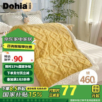 多喜爱塔芙绒毛毯 加厚秋冬保暖毯子办公室宿舍家用午睡毯盖毯200*180cm