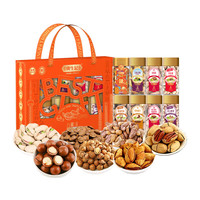 姚生记八星报喜坚果炒货礼盒坚果礼盒每日坚果混合干果炒货零食