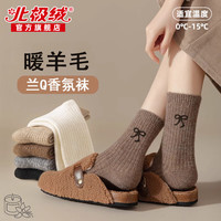 北极绒5双装羊毛厚袜子女秋冬季香氛防臭加绒加厚保暖毛圈纯色月子袜
