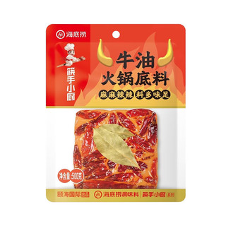 筷手小厨牛油火锅底料500g