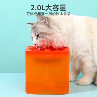 宠琪趣 猫咪饮水机自动循环饮水器补水碗喝水盆流水活水猫狗狗恒温加热喂水碗 磨砂橙-不含加热棒