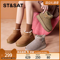 星期六雪地靴冬季2024厚底增高短筒女靴毛毛鞋东北棉鞋子
