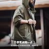 马登 工装 美式复古M51连帽夹克