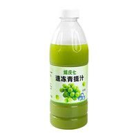 爆皮七| 冷冻西瓜汁 鲜榨NFC含果肉果茸原浆950g奶茶店商用原材料 冷冻青提汁(950g*2瓶)