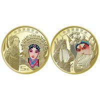 2024年中国京剧艺术纪念币旦角 5元面值钱币 戏剧彩色硬币 2023生1枚+2024旦角1枚带小圆盒