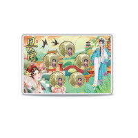 2024年中国京剧艺术纪念币旦角 5元面值钱币 戏剧彩色硬币 5枚 带彩绘盒