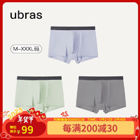 Ubras 男士速干棉抗菌裆四角裤 三条装