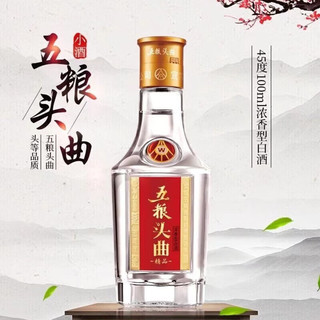 五粮液股份 浓香型白酒 优级酒 婚宴酒水 商务宴请【过年】 45度 100mL 12瓶 五粮头曲精品小酒