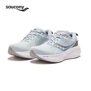 Saucony索康尼彭于晏同款胜利22跑步鞋女缓震舒适慢跑鞋浅兰35.5 浅兰