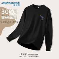 真维斯圆领卫衣男秋季2024百搭休闲长袖上衣潮流鲸鱼图案时尚外套B 黑(JZS简笔蓝鲸） L