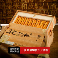 第王潮州凤凰单枞茶特级鸭屎香单丛 稀有多香型