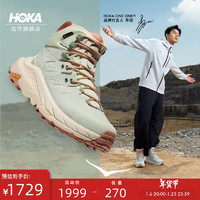 HOKA ONE ONE【李现同款】男款冬季卡哈2防水中帮徒步鞋KAHA 2 GTX户外 灰绿色/砂岩色 46