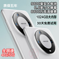 米蓝讯联 MLLED 16GB+1TB官方旗舰正品M60Pro MaX智能手机2024新款5G全网通大屏安卓备用机老年老人机便宜百元机学生价游戏