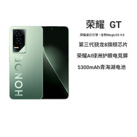 荣耀 HONOR GT 新款5G智能手机第三代骁龙8芯片AI魔法修图手机官网正品