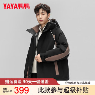 鸭鸭（YAYA）王一博明星同款羽绒服男女同款2024冬季短款保暖工装外套 黑咖色 2XL 185/100A