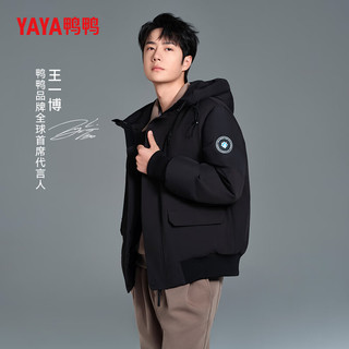 鸭鸭（YAYA）王一博同款羽绒服男女短款2024冬季连帽时尚潮流保暖外套Y 9846   黑色 M 170/88A