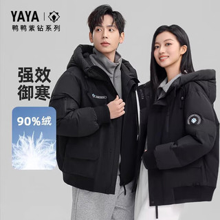 鸭鸭（YAYA）王一博同款羽绒服男女短款2024冬季连帽时尚潮流保暖外套Y 9846   黑色 2XL 185/100A