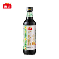 88VIP：海天 有机酱油1.28L零添加非转基因黄豆酿造