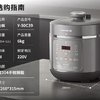 九阳 电饭煲 5L 铜匠厚釜内胆