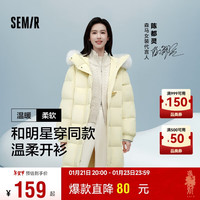 森马（Semir）针织开衫女修身正肩温柔系2024冬季高领绞花衣服显瘦109724106003 白色调00411 L