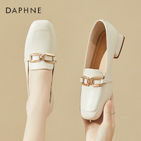 达芙妮单鞋女牛皮英伦风方头金属扣饰小皮鞋百搭粗跟乐福鞋通勤女鞋子 422201192 米白 37 