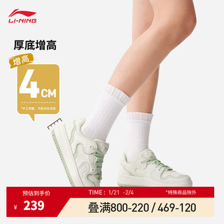 李宁 LI-NING 奶酪2.0丨板鞋女鞋2025春季通勤时尚舒适厚底增高经典休闲鞋 云雾白/仙果绿(098款)-1 40