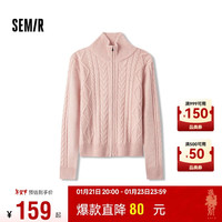 森马（Semir）针织开衫女修身正肩温柔系2024冬季高领绞花衣服显瘦109724106003 红色调00466