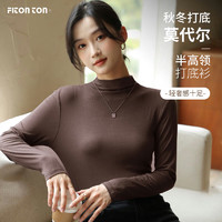 Fiton Ton 女士半高领打底衫 秋冬款