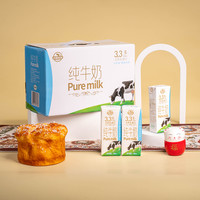 庄园牧场 甘肃高原 纯牛奶 200ml*20盒 包装