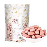 汴都铺子 新鲜粉皮生花生500g*2袋