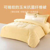 罗莱生活 LUOLAI  家纺被芯春秋被加厚冬被经典款秋冬厚被芯 【A类标准 七星超柔】云芙 黄色 1.8米床/220*250cm 加厚冬被(适宜室内温度0-5℃) 加厚冬被【超柔磨毛面料】粉色